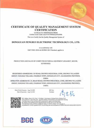 ISO9001-2