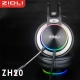 ZIDLI Wired Gaming Headset ZH20 Double Beam Virtual 7.1 RGB Lights