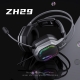 ZIDLI ZH29 高品质专业虚拟 7.1 环绕声游戏耳机，带 RGB 灯