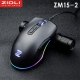 ZIDLI ZM15 Professional Gaming Mouse Wired USB Port Ergonomic Design High DPI 